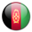 アフガニスタンの国旗