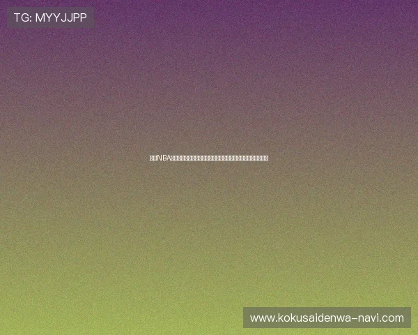 雨燕NBA在线直播全程覆盖赛事高清流畅实时解说平台球迷首选精彩不断