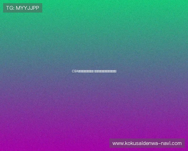 CBA官网直播入口全面升级 观看最新赛事精彩时刻尽在掌握