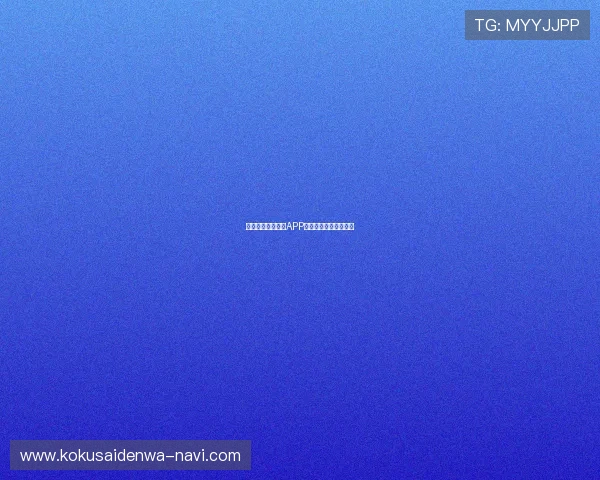 下载中国体育直播APP畅享精彩赛事随时观看